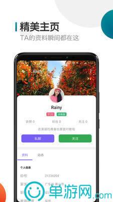 澳门沙金官方网站appV8.3.7