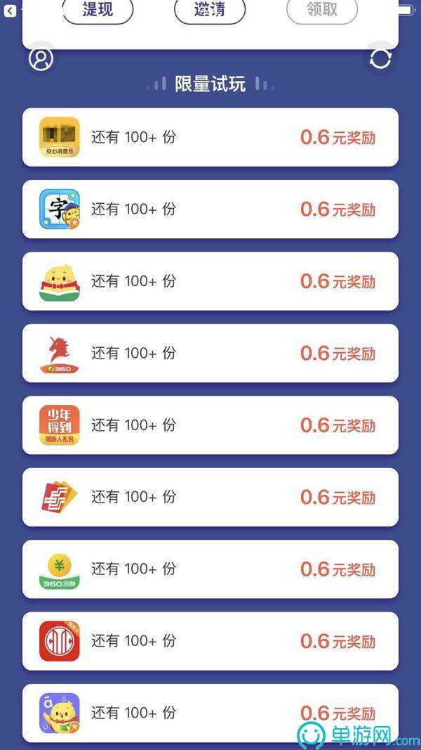 随时发