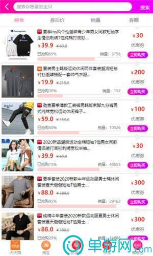 噢门泛亚电竞官网彩票安卓版二维码