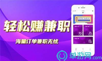 爱游戏app官方网站手机版V8.3.7