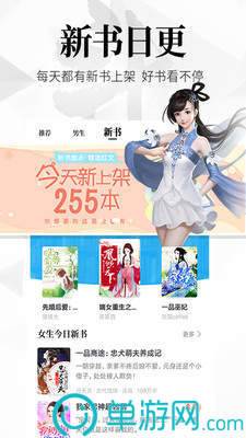 财神客栈