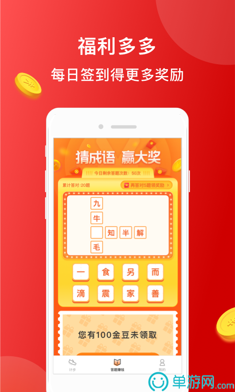 途油