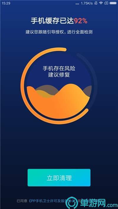 pg模拟器官网V8.3.7