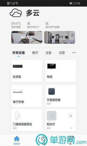 噢门金沙js6666手机版下载彩票安卓版二维码