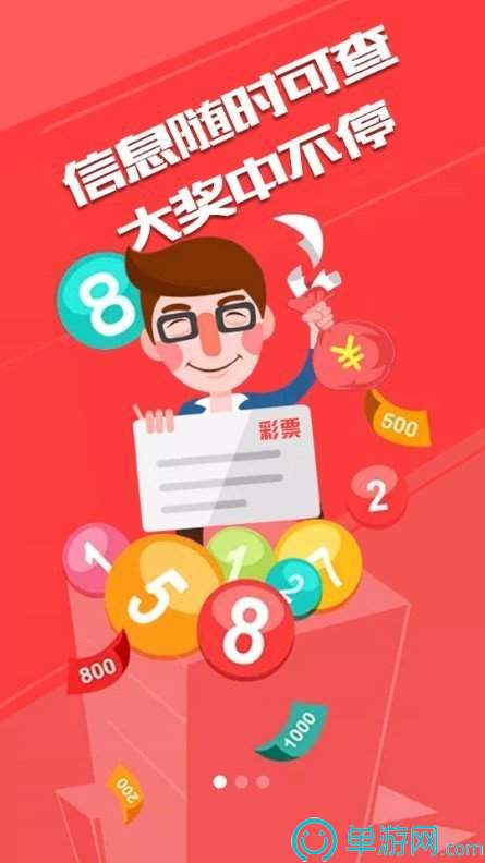 噢门c7c7娱乐平台官网入口彩票安卓版二维码