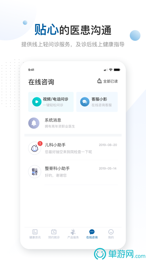 泰无聊