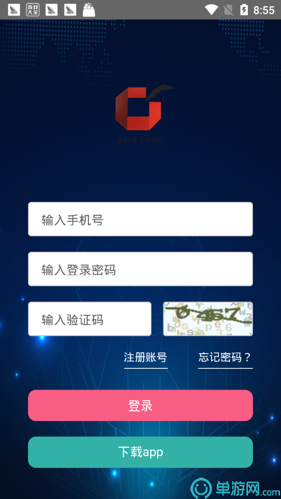 kaiyun下载app下载安装手机版