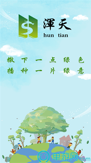 k体育app官网下载安卓版二维码