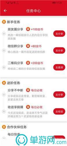 大阳城集团娱乐安卓版二维码