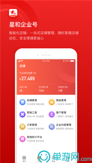 新葡萄娱乐官网版游戏987V8.3.7