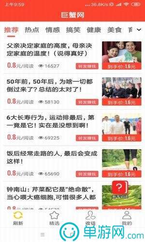 盐亭在线