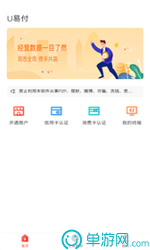 微剪影