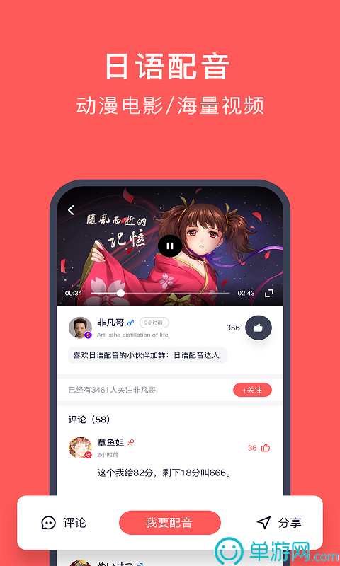 返利
