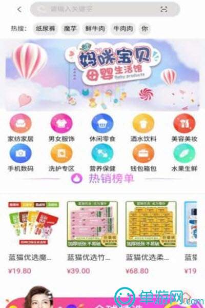 im电竞V8.3.7