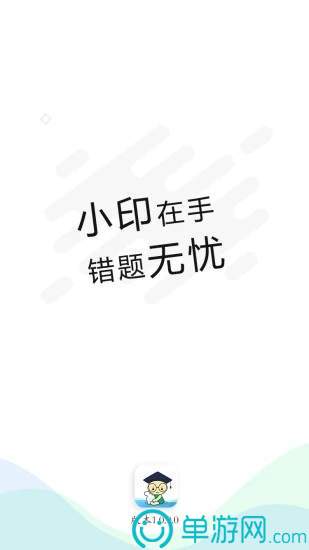 噢门澳门新葡萄新京8883游戏特色官网彩票安卓版二维码