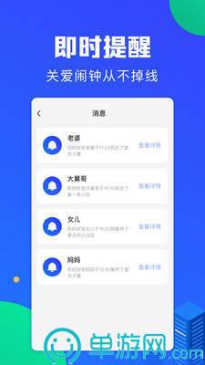 c7app官网版V8.3.7