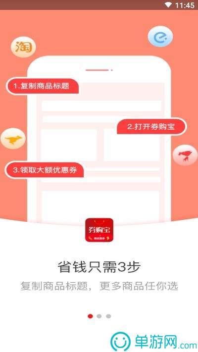 农场消消除