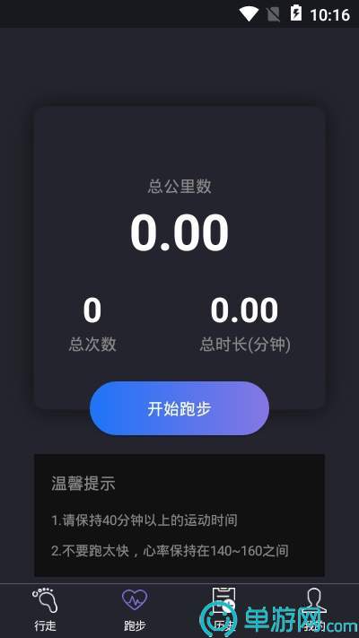 威尼斯欢乐娱人v675