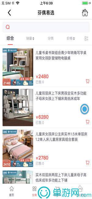 品筑
