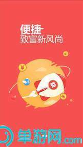 威尼斯欢乐娱人v675安卓版二维码