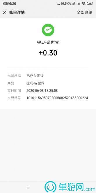 pg麻将胡了V8.3.7