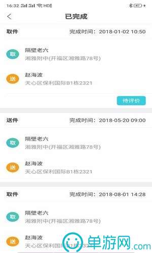 高考志愿宝典