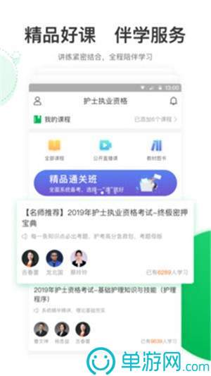 ng28南宫娱乐官网V8.3.7
