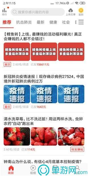网上老年大学