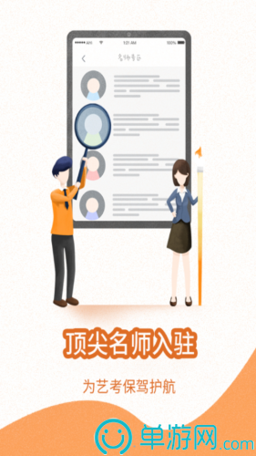 威斯尼斯ww708mc棋牌V8.3.7