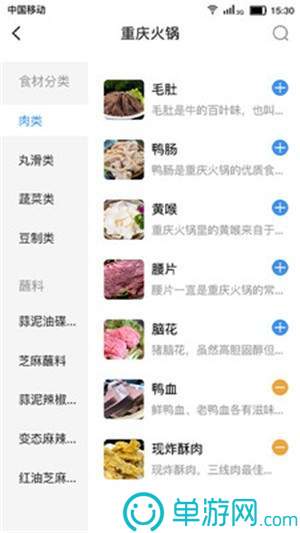萌驼慧选