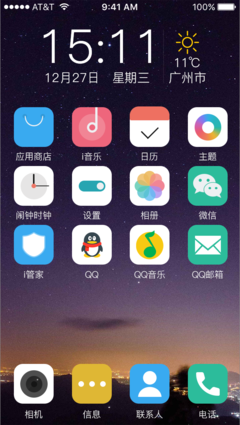 澳门新葡萄新京6663下载V8.3.7