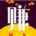 正规球赛押注平台安卓版二维码