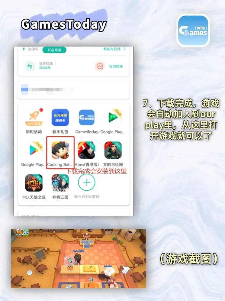 火博体育APP下载截图4
