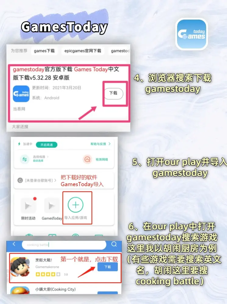 火博体育APP下载截图3