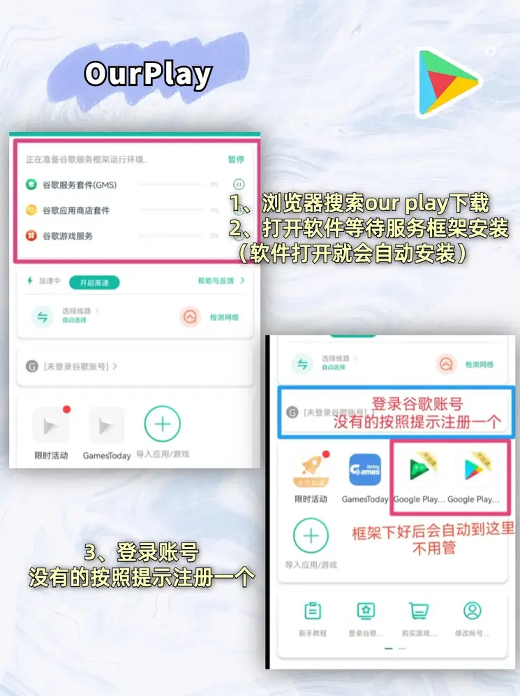 火博体育APP下载截图2